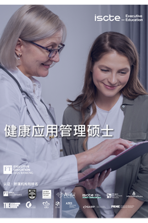 minibrochuraMEGASchines26