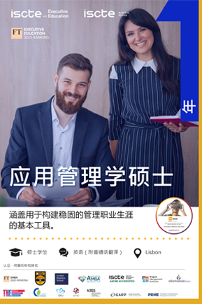 minibrochuraMGAchines26-1